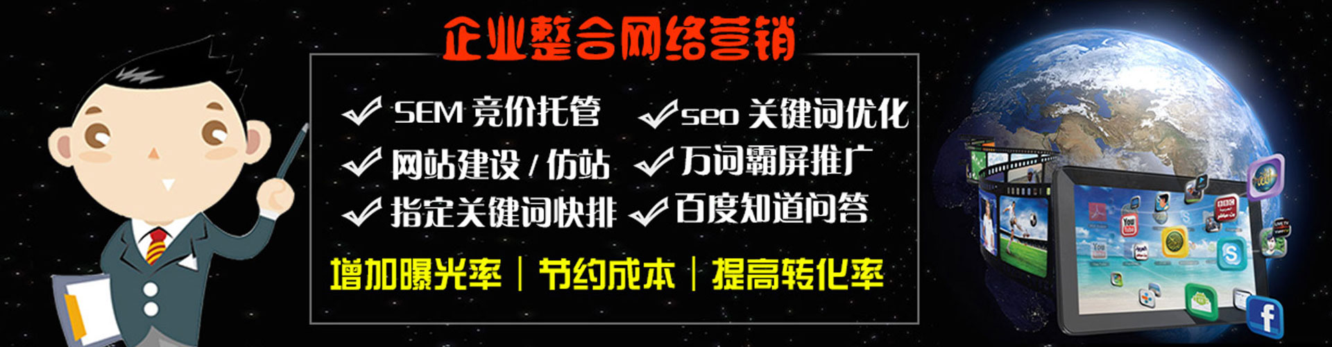 西畴竞价开户推广